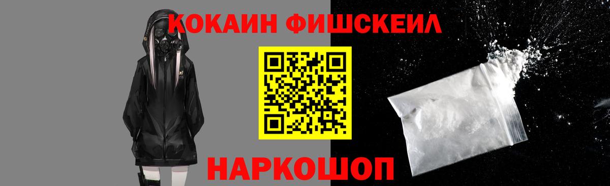 Кокаин Columbia Элиста