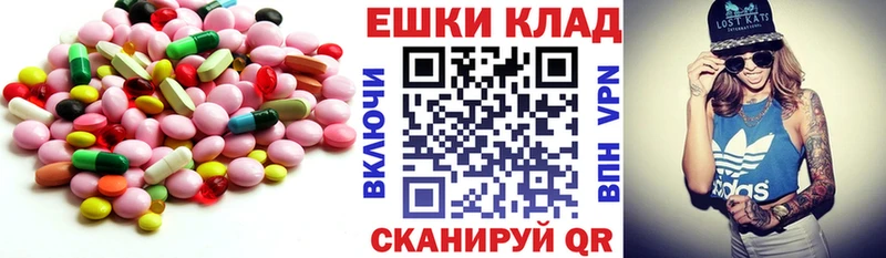 Экстази 300 mg Элиста