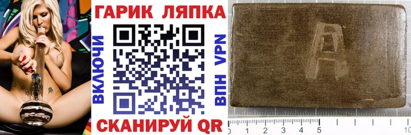 даркнет сайт  Элиста  ГАШИШ хэш 