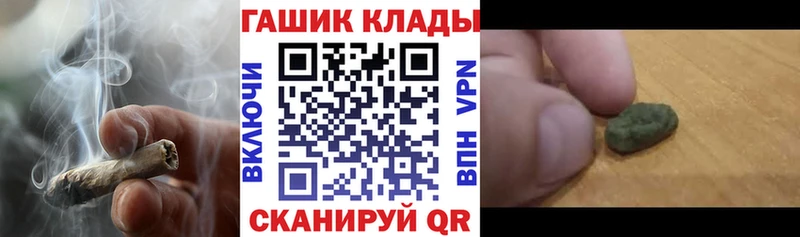 Гашиш hashish Элиста