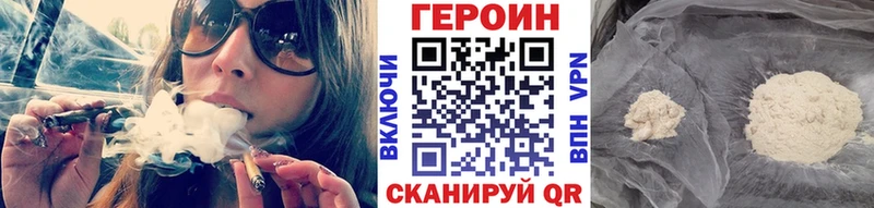 ГЕРОИН гречка  Элиста 