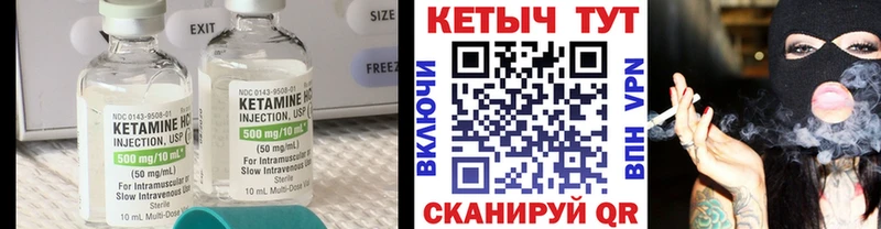 наркота  Элиста  КЕТАМИН VHQ 