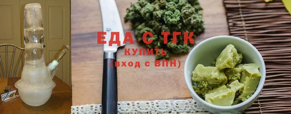 соль ск Абдулино