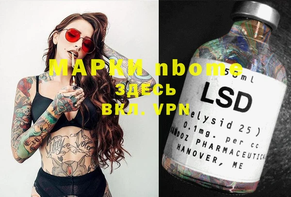 мефедрон мука Абаза