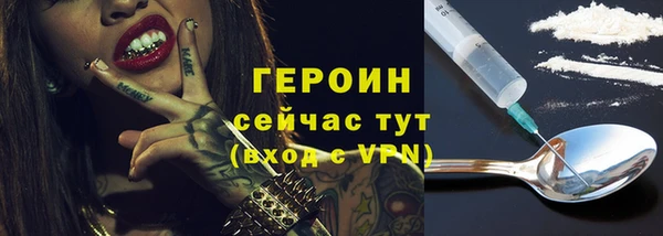 соль ск Абдулино