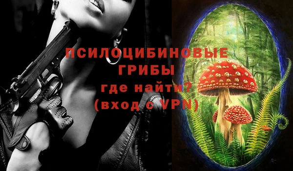 MESCALINE Алексин