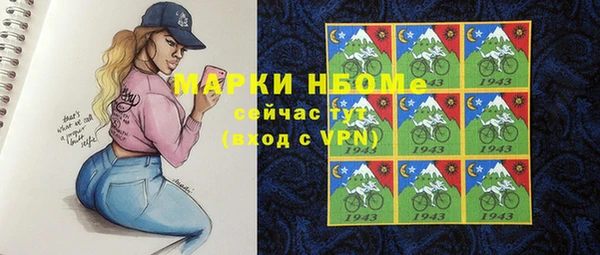соль ск Абдулино