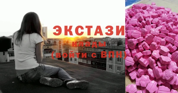 PSILOCYBIN Осинники