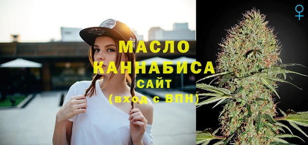 мефедрон мука Абаза