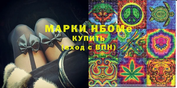 каннабис Абинск