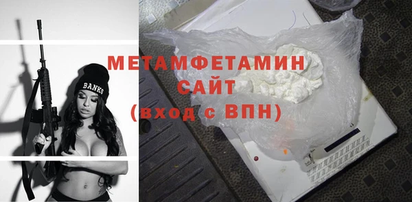 мефедрон мука Абаза