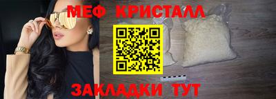 стафф Дмитров