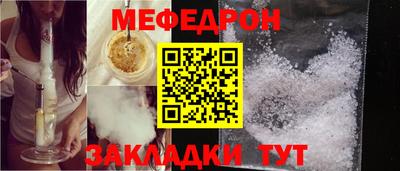 стафф Дмитров