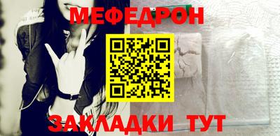 стафф Дмитров