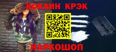 дживик Железноводск