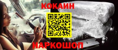 стафф Дмитров