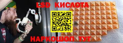 метамфетамин Железногорск