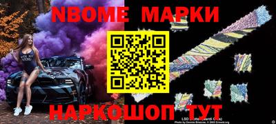 стафф Дмитров