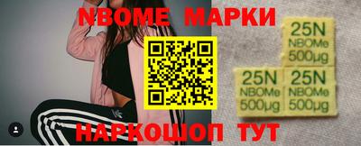 метамфетамин Железногорск