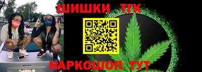 стафф Дмитров