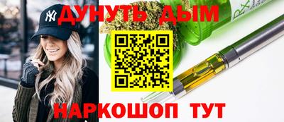 дживик Железноводск