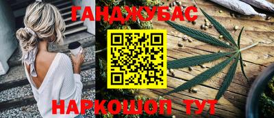 метамфетамин Железногорск