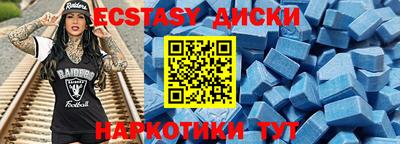 стафф Дмитров
