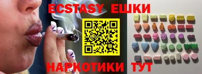 метамфетамин Железногорск