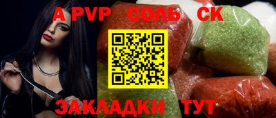 дурь Добрянка
