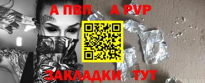 стафф Дмитров
