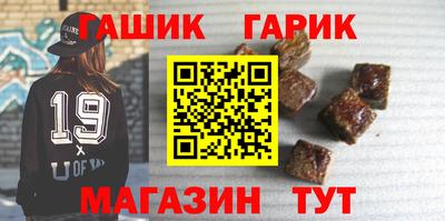 стафф Дмитров