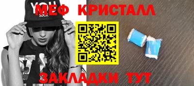 дживик Железноводск