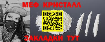 СК Ефремов