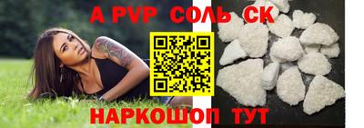 стафф Дмитров