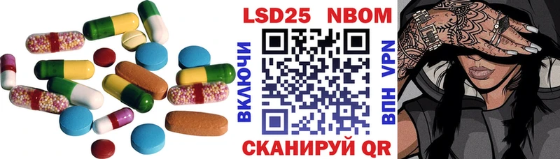 LSD-25 экстази кислота Элиста