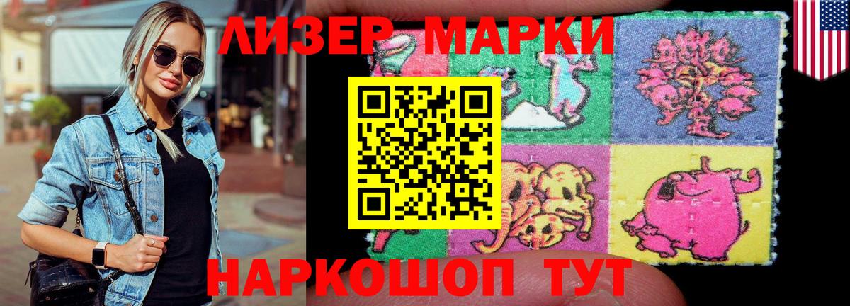Элиста  LSD-25 экстази ecstasy  Лсд 25 экстази ecstasy  Вход с VPN 