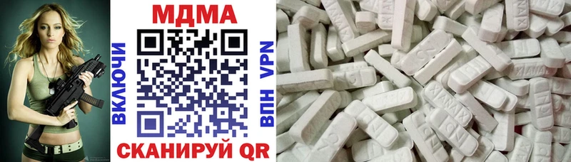 ОМГ ОМГ вход  Элиста  МДМА Molly 