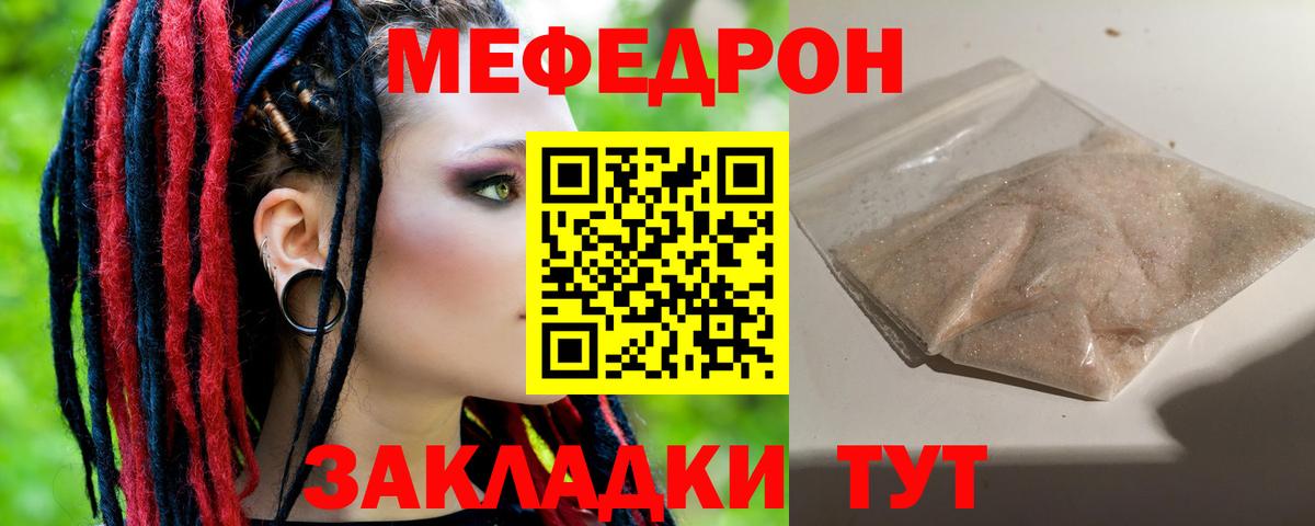 МЕФ  Элиста