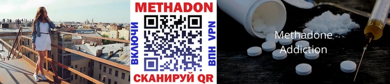 hydra ТОР Элиста Метадон кристалл