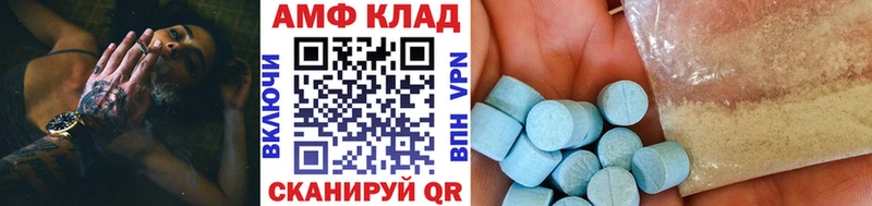 shop как зайти  Элиста  Метамфетамин витя 