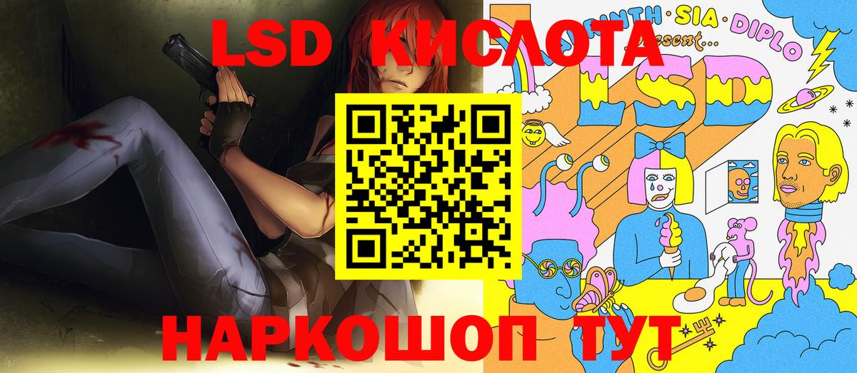 Элиста  Марки 25I-NBOMe 1,5мг  Марки 25I-NBOMe 1,5мг  Марки NBOMe  Вход с VPN 