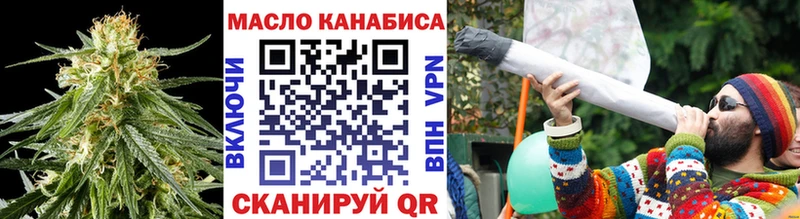 ТГК Wax  Элиста 