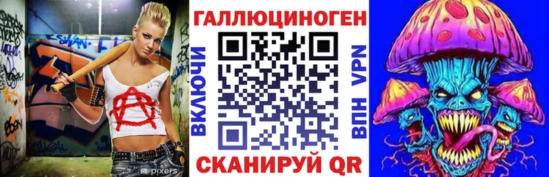 Псилоцибиновые грибы прущие грибы  Элиста 