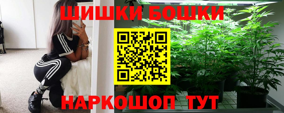 Элиста  МАРИХУАНА Bruce Banner  Конопля ГИДРОПОН  Вход с VPN  Каннабис SATIVA & INDICA 