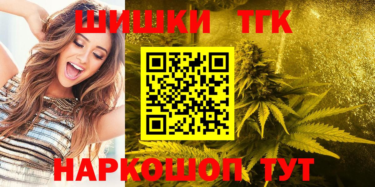 Бошки марихуана OG Kush Элиста
